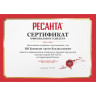 Лампа светодиодная РЕСАНТА LL-R-A60-13W-230-4K-E27 76/1/18